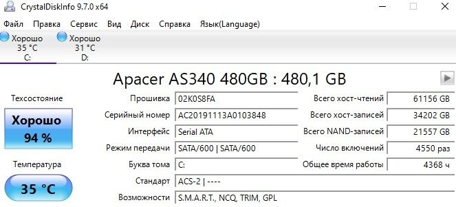 Игровой компьютер gtx 1080ti