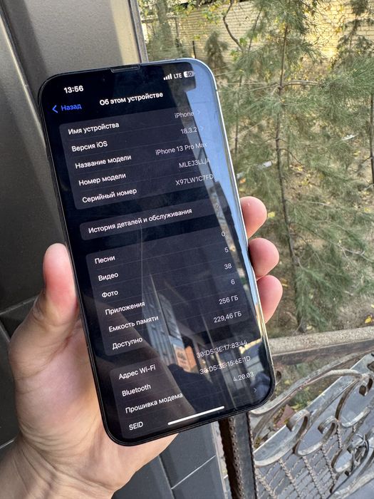 iphone 13 Pro Max 256 Gb