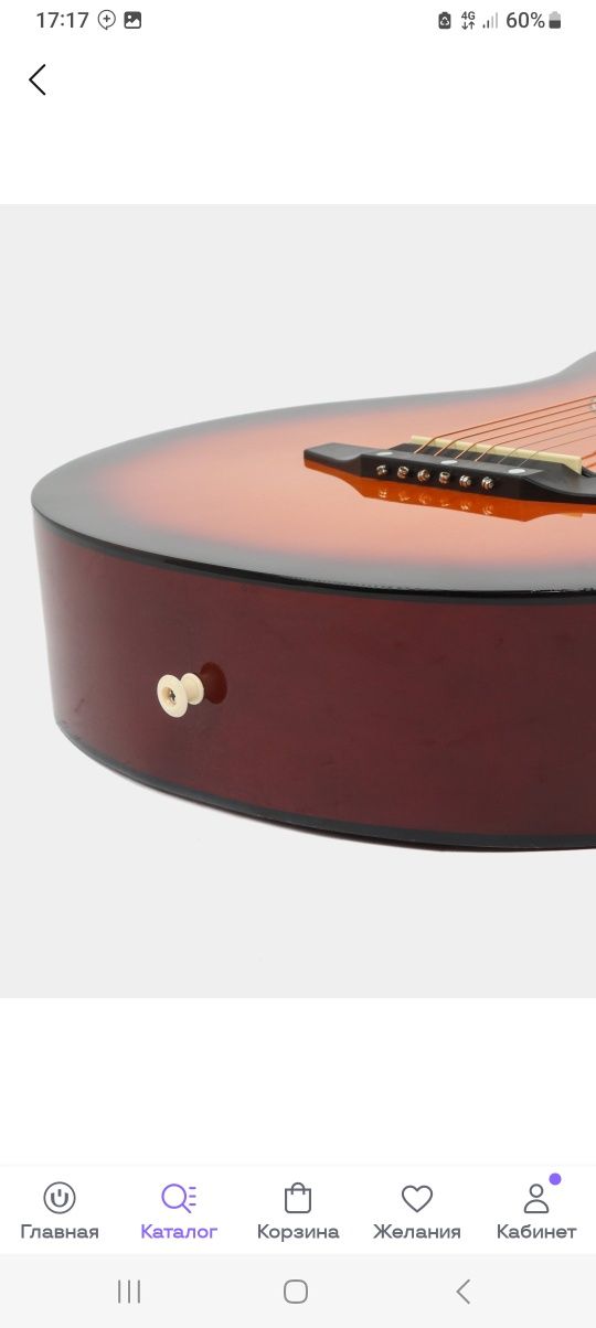 Akustik gitara Cowboy 3810