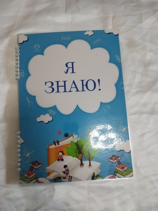 Lipuchkali kitoblar yangi