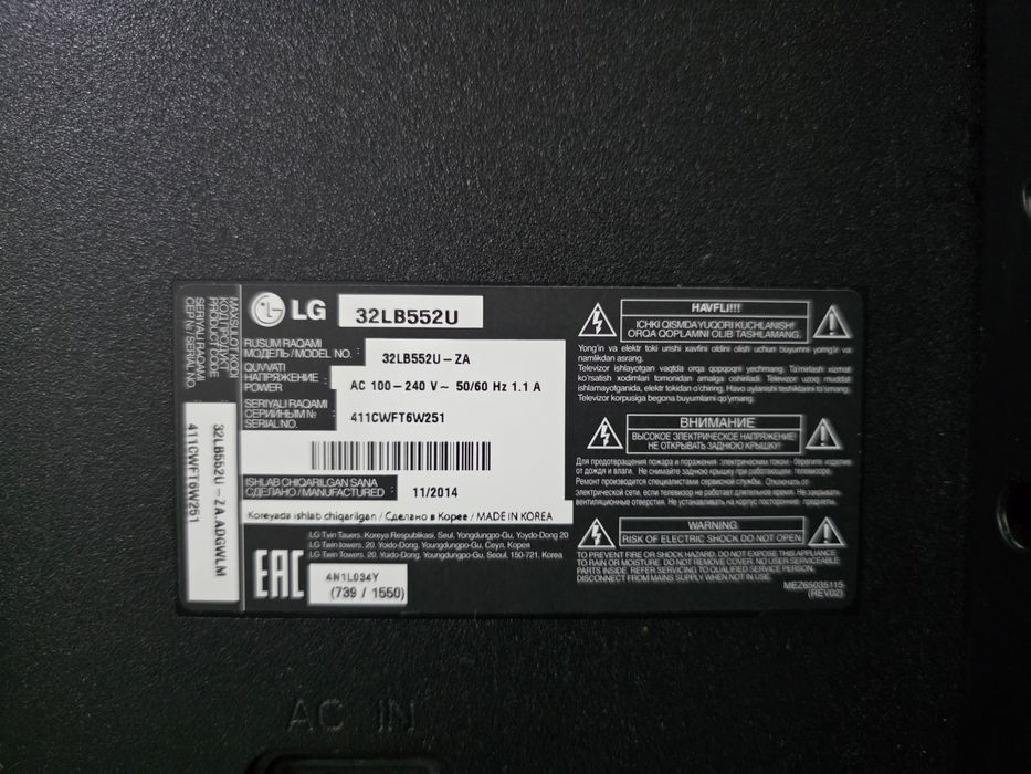 Телевизор Lg 32 и подставка для тюнера. Кранштейн.