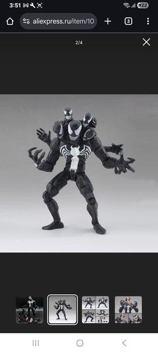 Экшн Фигурка "Diamond Select"