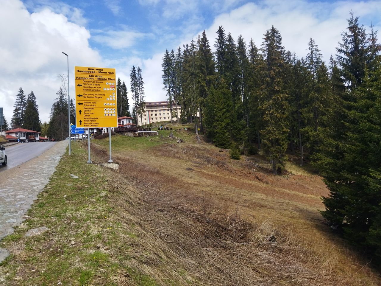 Продава се Парцел в к.к. Пампорово - 4260 кв.м за 140 €/кв.м - Снимка #2