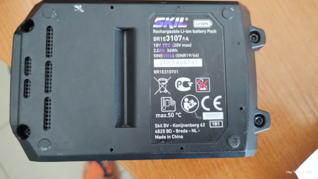 Батерия SKIL 20v, 2.0A
