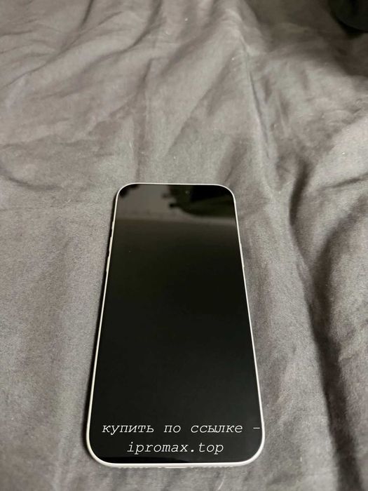 iPhone 17 pro max белый