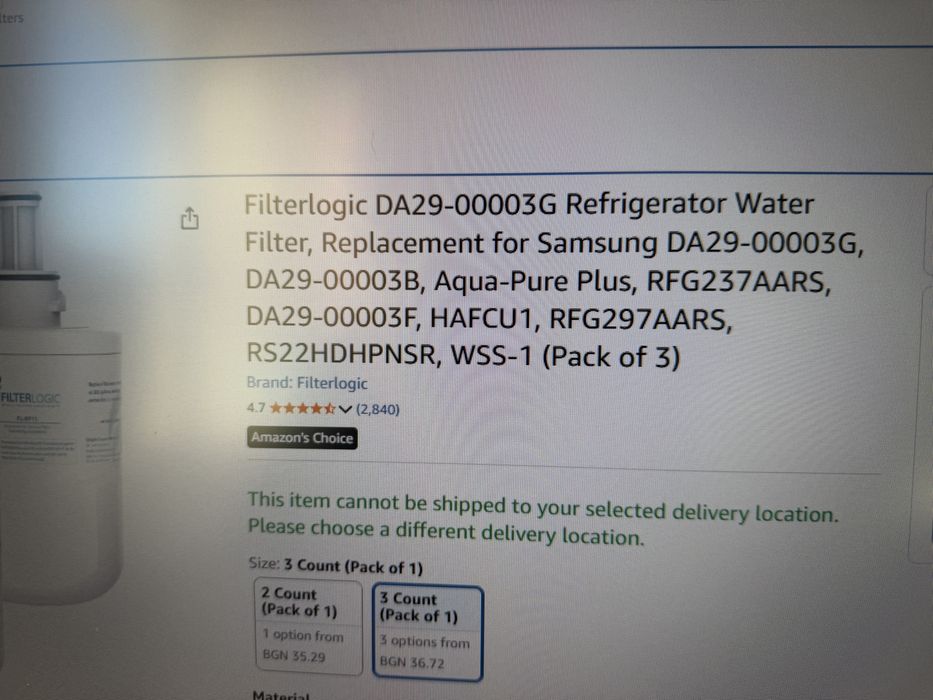 Филтри за вода хладилник Самсунг