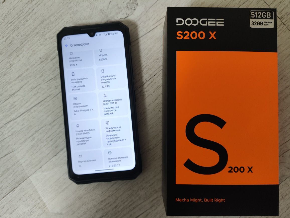 Продам Doogee S200X