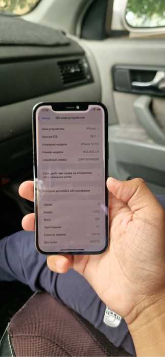 Iphone 12 Pro Turbosim