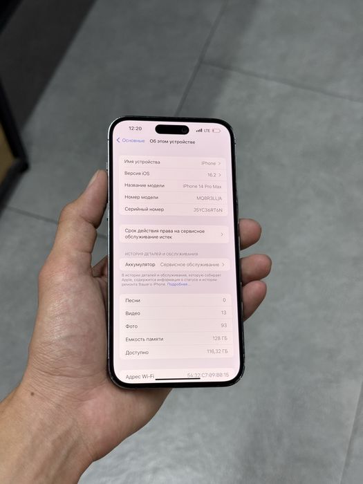iPhone 14 Pro Max Karobka dokument