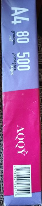 Продам бумагу формата А4