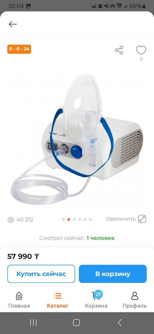 Ингалятор Омрон 30000т