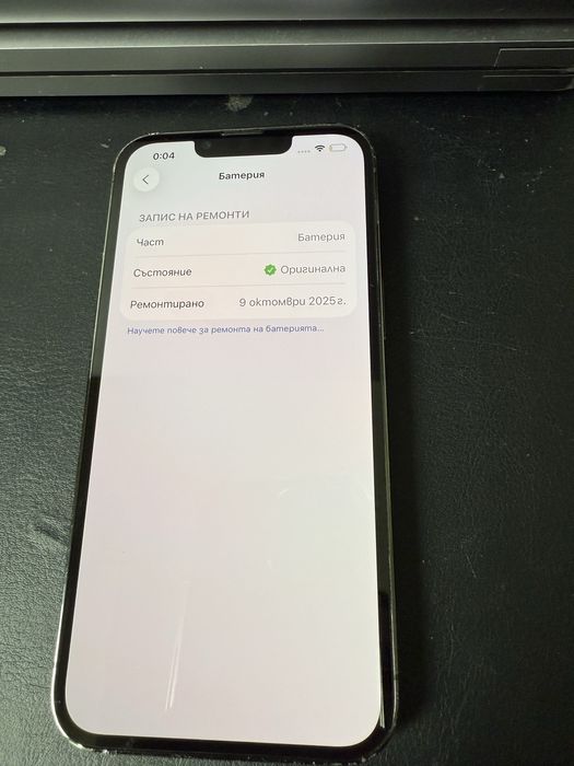iPhone 13 Pro 128GB