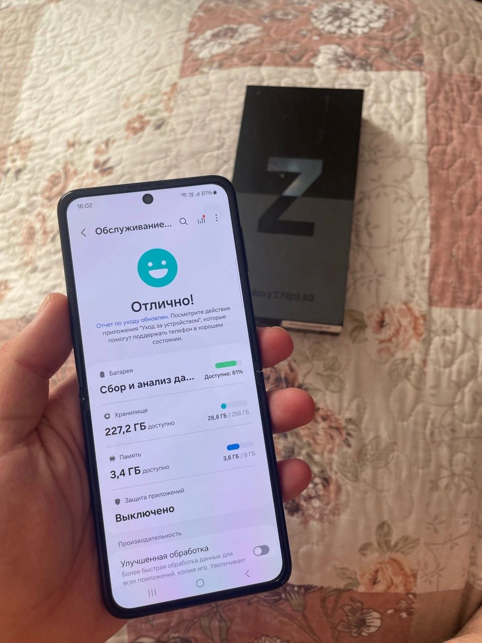Samsung Z flip 3 5G