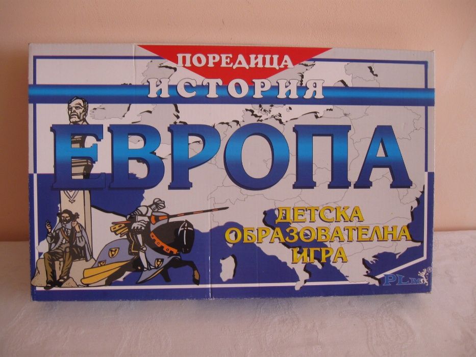 занимателни игри