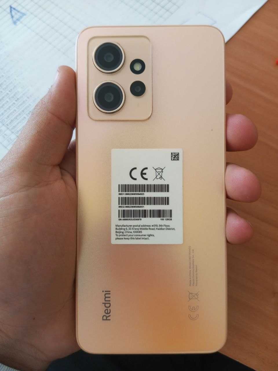 Redmi not 12 bor