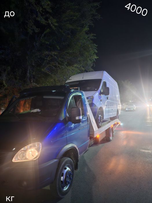 Эвакуатор Эвакуатор эбакуатор