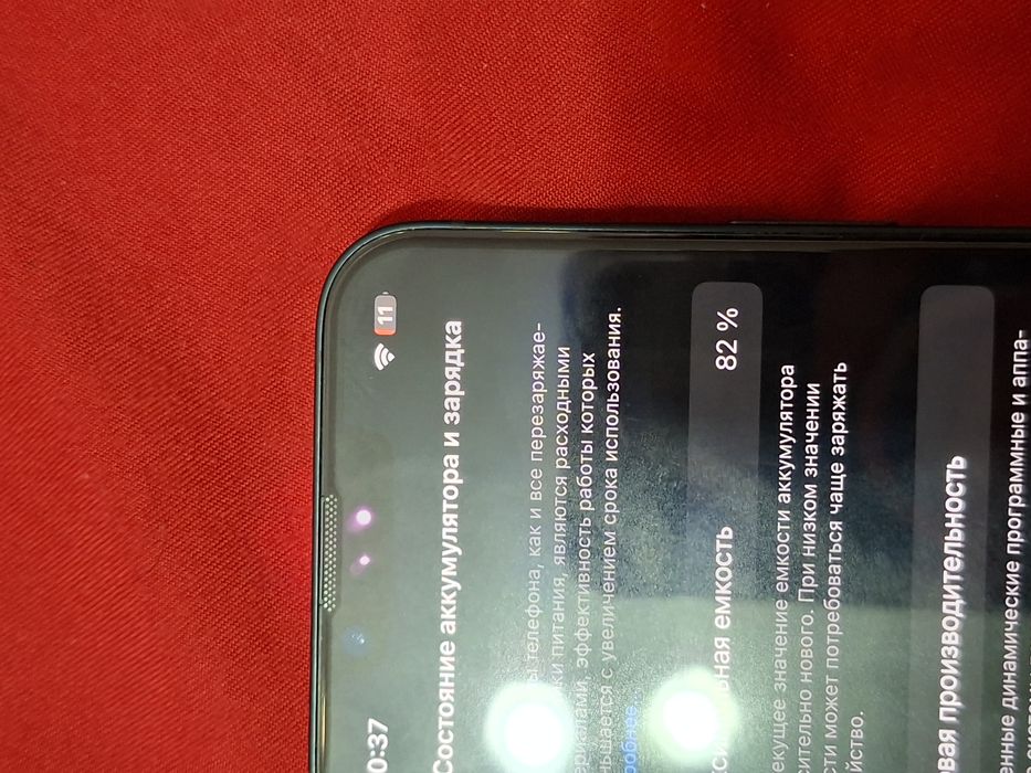 14 telefon xolati zor