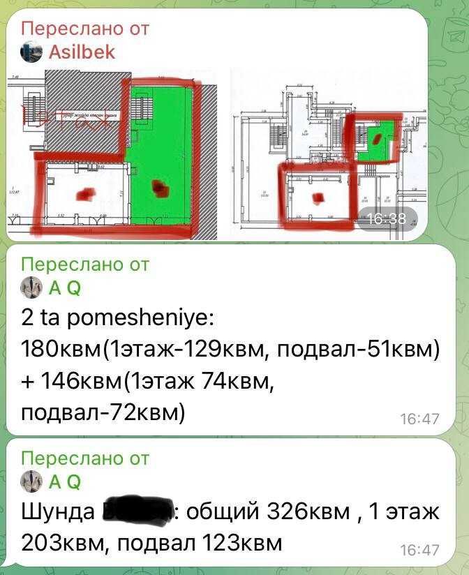 Продажа Нежилой в Ташкент Сити, 1этаж+цоколь 326 м2, под любой бизнес