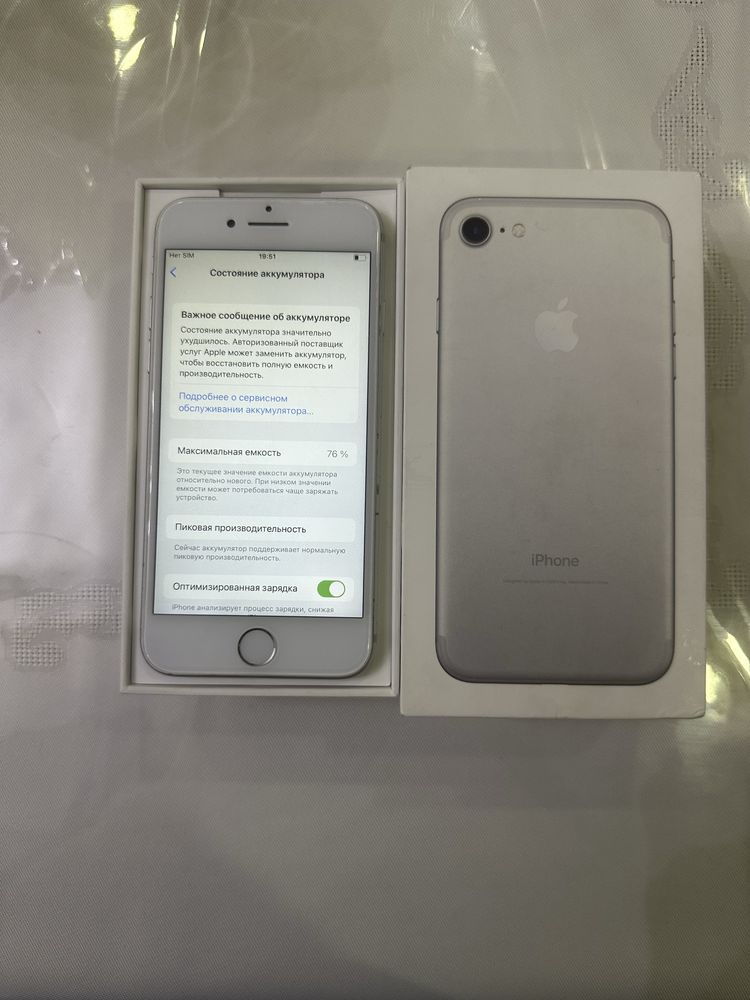 iPhone 7 Karobka Dakument