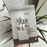 Книга «Управление маркетингом нетривиальным образом» Алекс Соколоверов