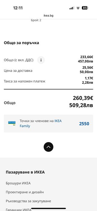 Ikea / PAX , гардероб Икеа