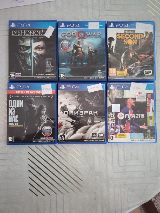 Продам диски на PS 4