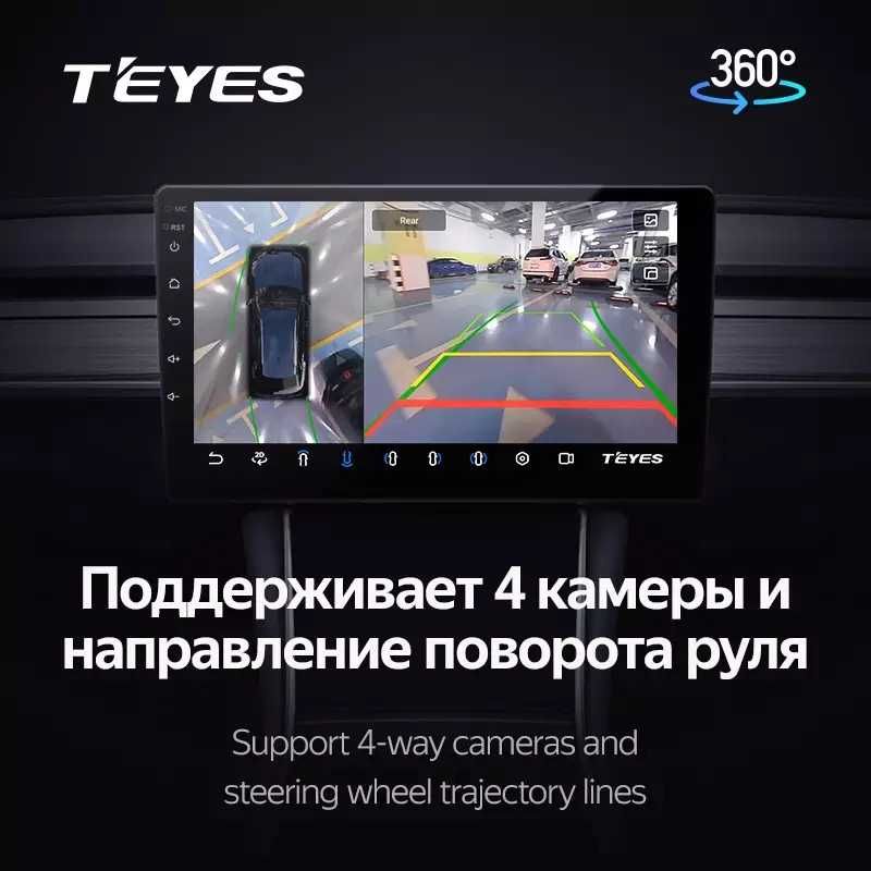 Android manitor Teyes CC3 2K 360 6/128 spark cobalt nexia lacetti tesl