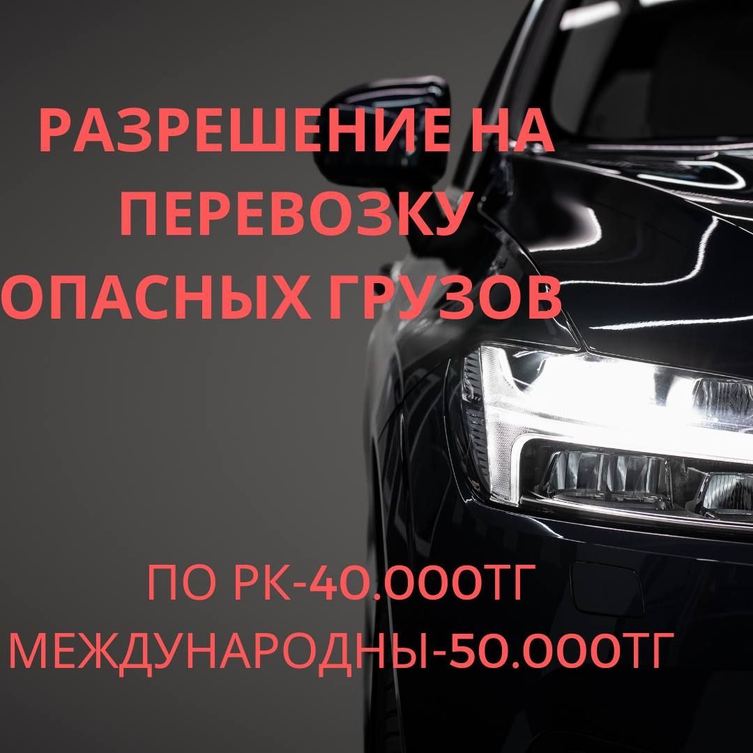 Автошкола МОИ ПРАВА