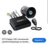 Сгу элина оригинал