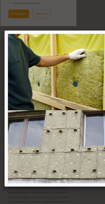 Гвозд дубл  Bazalit derjatel