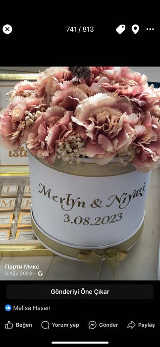 Кутии с цветя или балон за повод