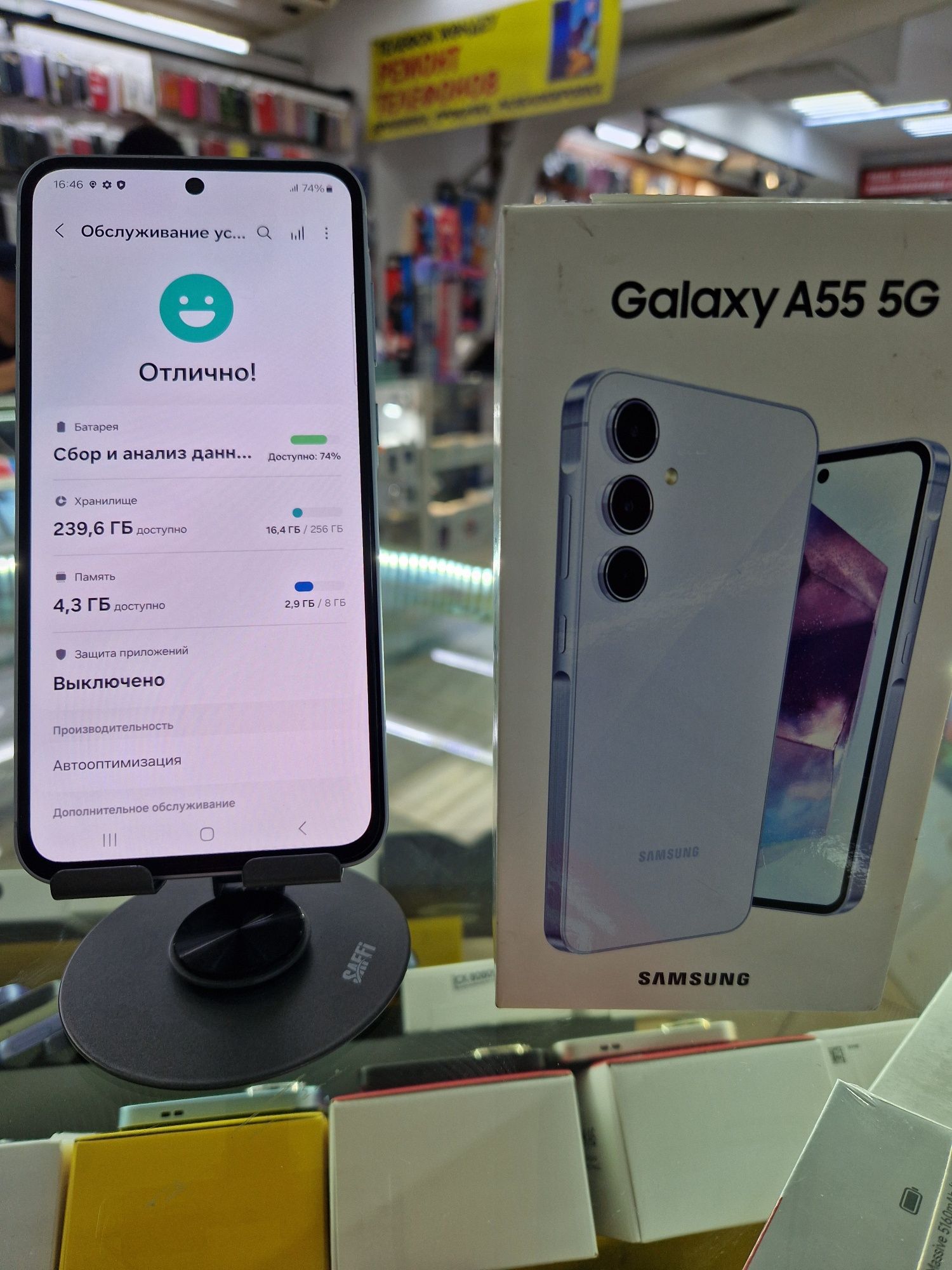 Samsung A55  5G 256гб озу.8гб