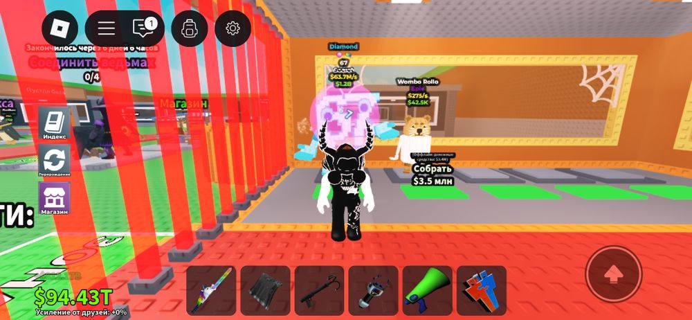 67тна 53 ляма продаю