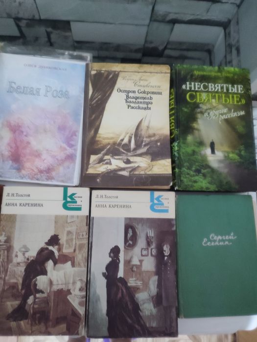 Книги разного содержания