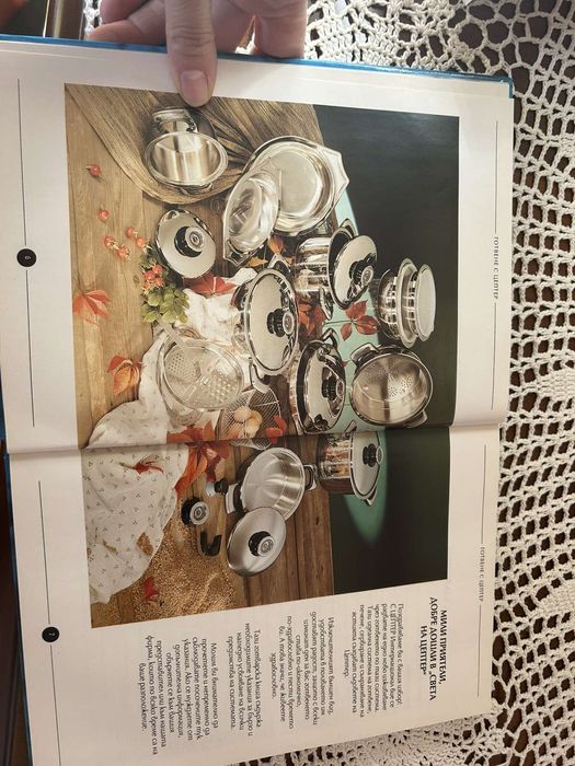 Чисто нов комплект ZEPTER