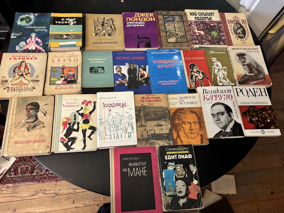 Разпродажба на книги