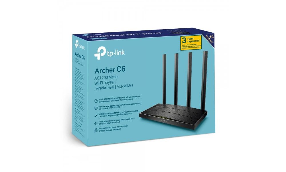 TPLINK router Archer C6 двухдиапазонный WiFi роутер оптика с гарантией