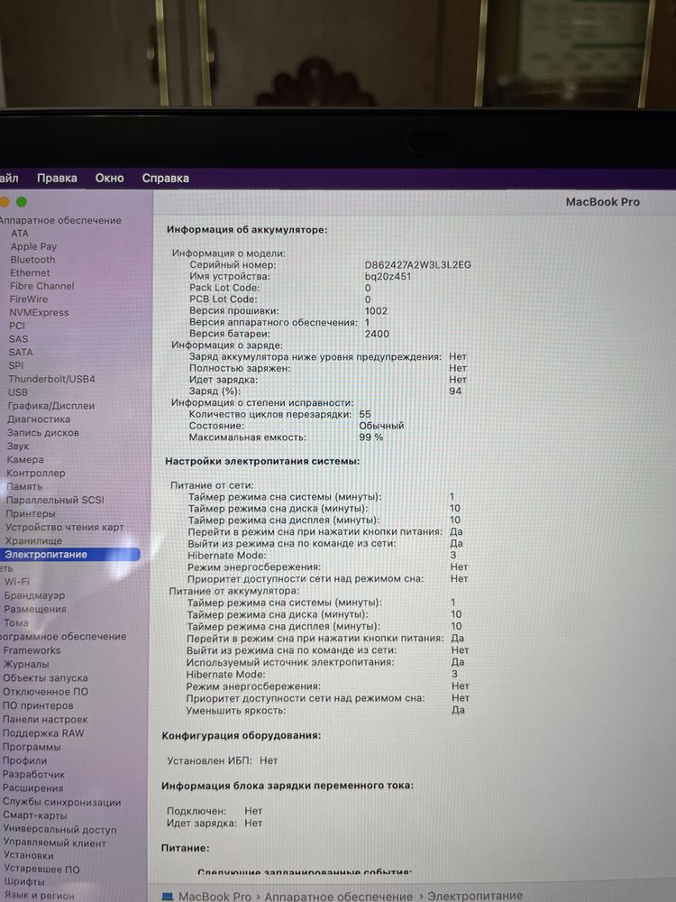 MacBook Pro M2 2023-Space Grey