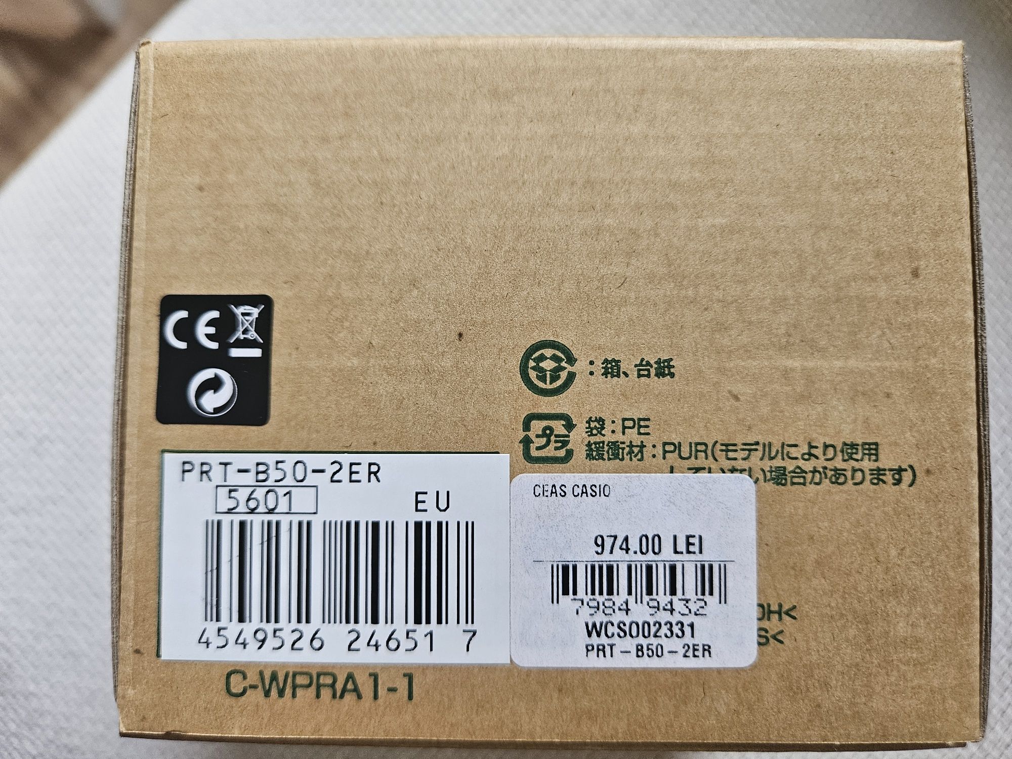 Casio Pro Trek PRT B-50 2ER