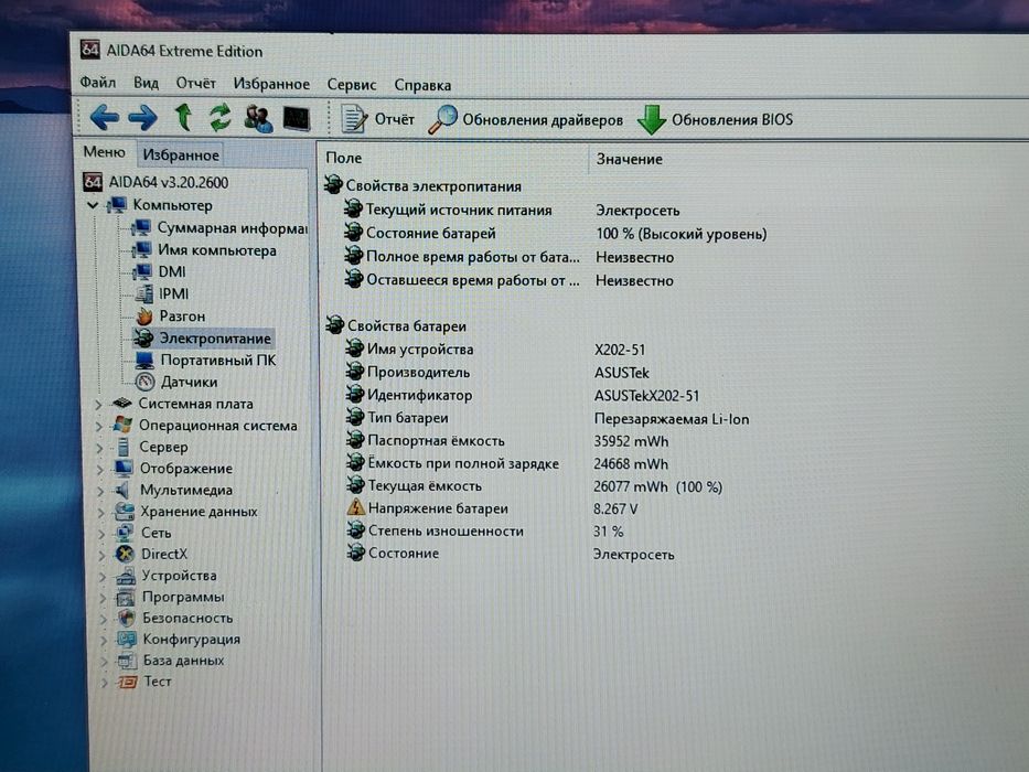 Netbook sotiladi core i3 sensorli