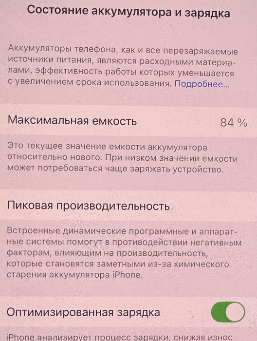 iPhone 14 pro max 128 gb