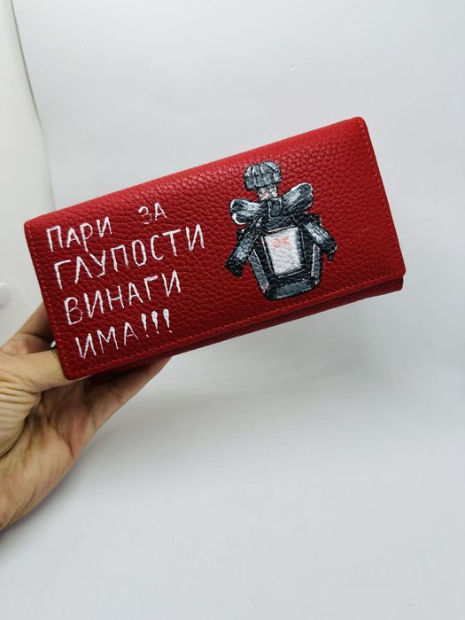 Ръчно рисувани портмонета