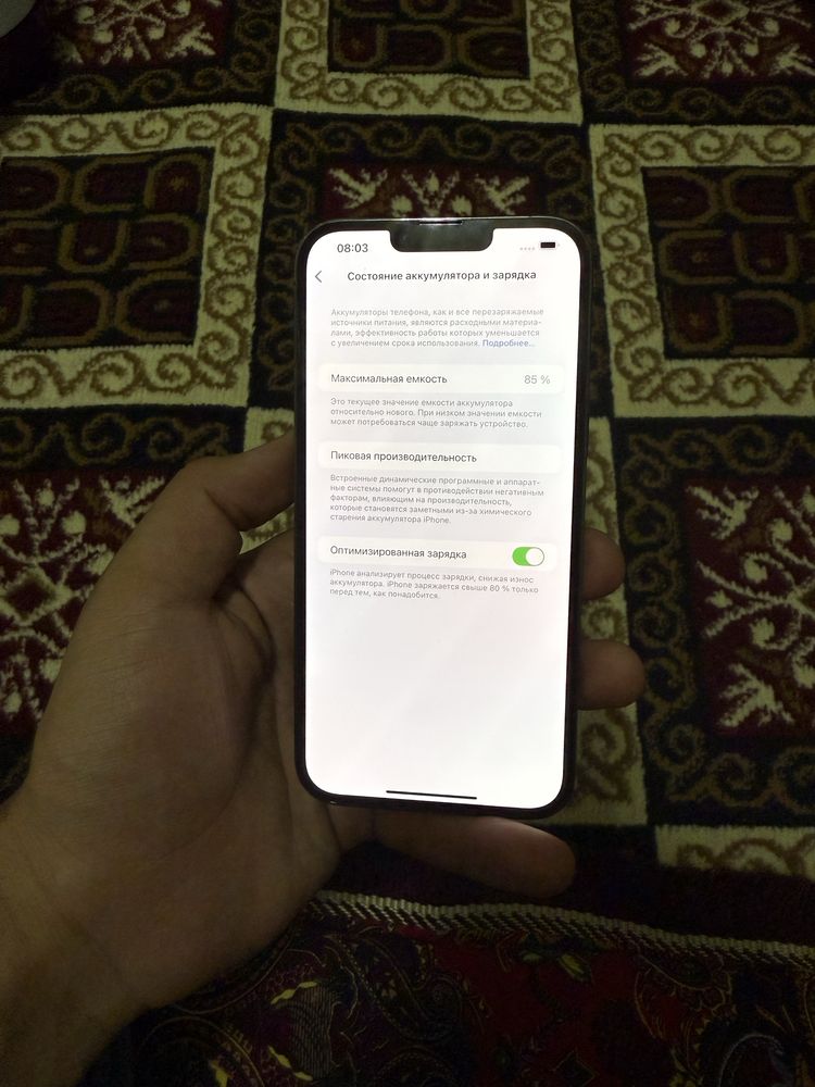 Iphone 13 pro max