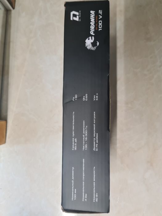 Dl Audio Pirania 100mm kalonka. Tozo ishlatilmagan kalonka.