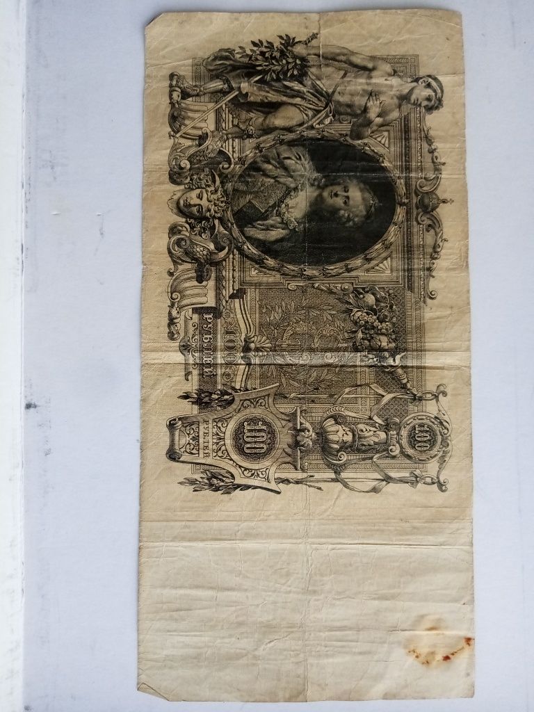 Бумажные денежные знаки: 25, 100, 500 рублей