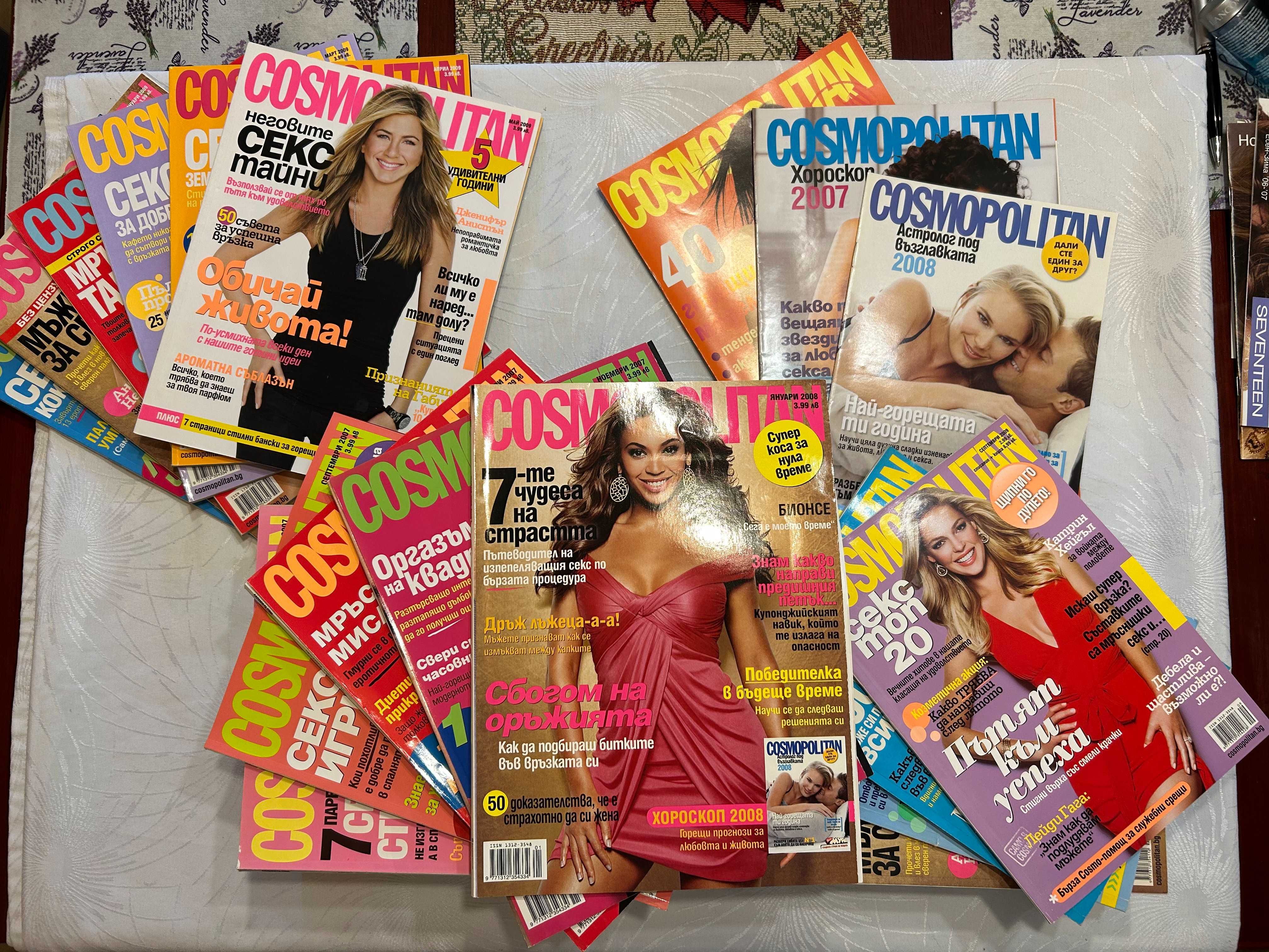 Колекция списания Cosmopolitan