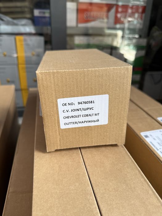 Granata kobalt tashqi