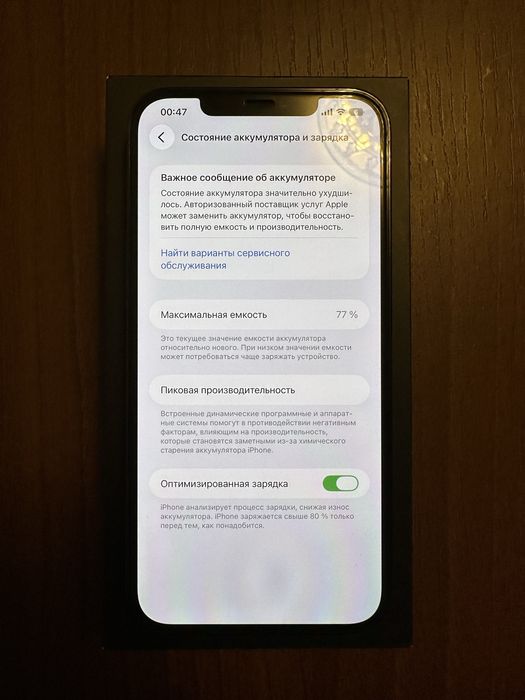 Iphone 12 Pro Max 128GB RM/A Pacific Blue telefon sotiladi