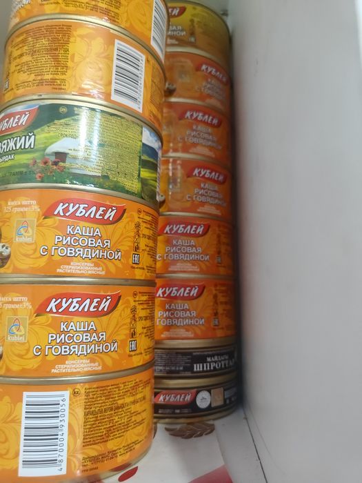 Каши не дорого продам