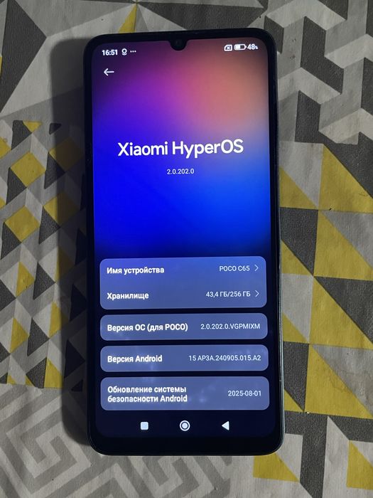 Poco C65 8/256 продам